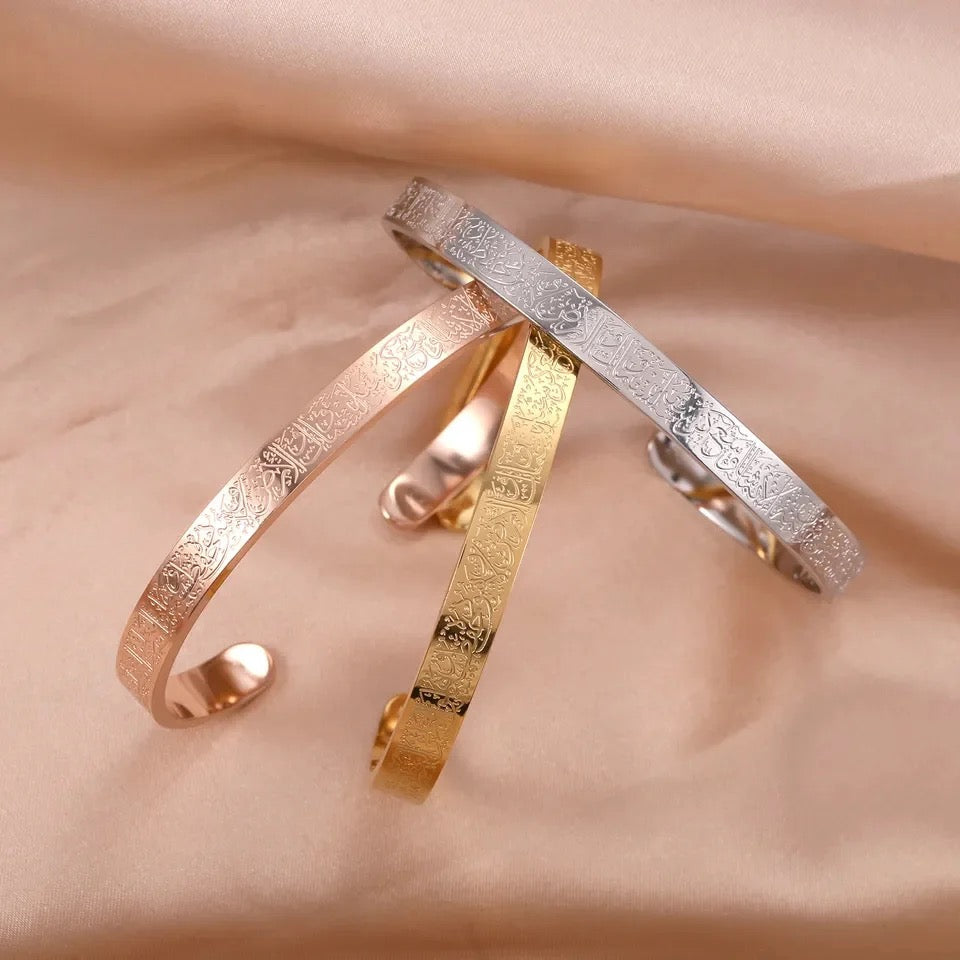 Bracelet de protection Ayatul Kursi